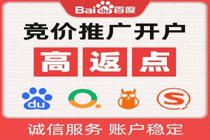 百度运营推广实战技巧，这些成功案例值得借鉴