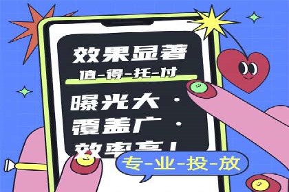 搜索引擎营销的黄金法则：sem竞价广告案例分享